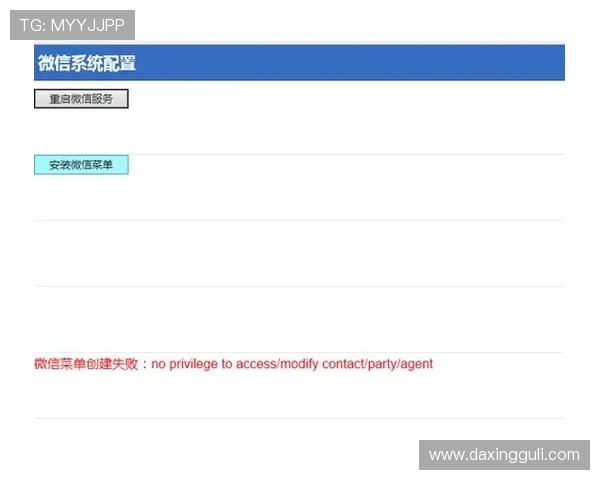 亚星管理网登录失败常见原因分析及快速解决方法分享