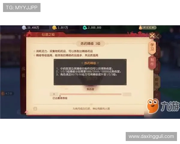 亚星333游戏大厅新手指南,帮助新玩家快速上手畅享精彩游戏世界