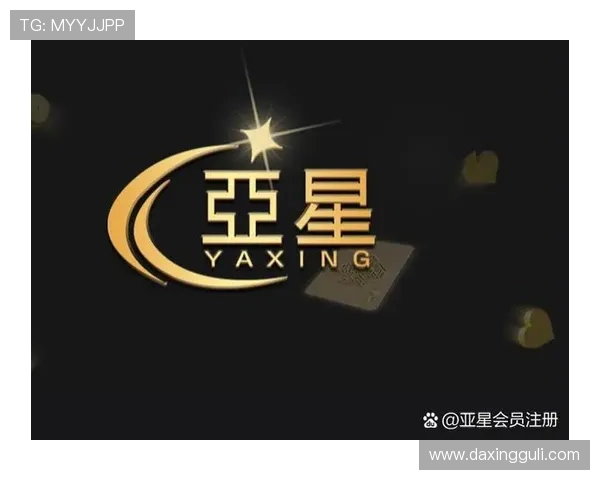 亚星会员网址注册详细流程与最新攻略指南帮助玩家顺利完成注册