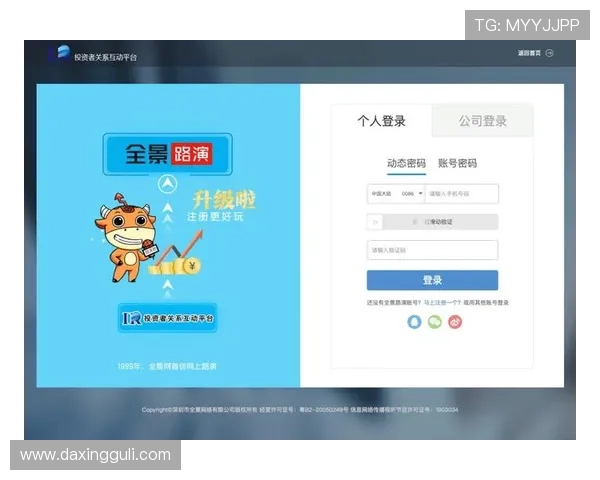 亚星在线地址最新入口，便捷快速登录体验全新升级