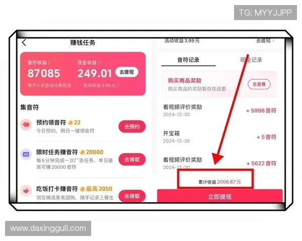 极速百家乐官网app支持多种支付方式，充值提现方便快捷无忧