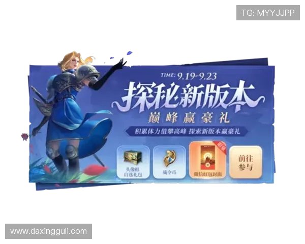 亚星娱乐官网优惠活动汇总，丰富奖励助你轻松赢取更多游戏福利